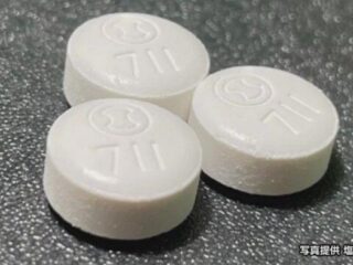 Shionogi ''Zokoba'' obat oral Corona pertama 'made in Japan', cocok antisipasi Omicron BA5
