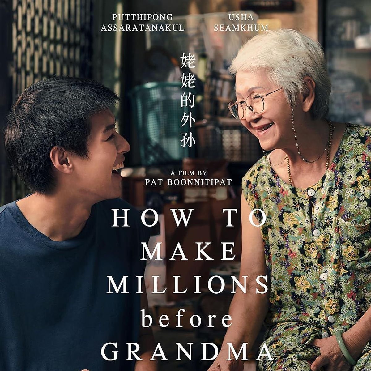 Disambut Antusias, "How to Make Millions Before Grandma Dies" Tembus 300 Ribu Penonton dalam 5 Hari