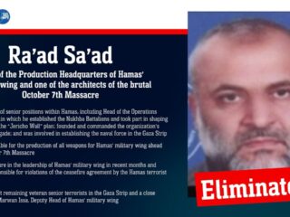 Raad Saad ternyata tokoh kunci serangan ke Israel 7 Oktober 2023 lalu