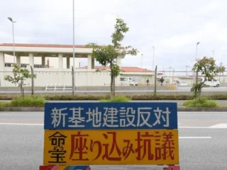 Dua Marinir AS ditangkap di Okinawa terkait dugaan mabuk dan penyusupan